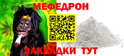 ALPHA PVP Севастополь
