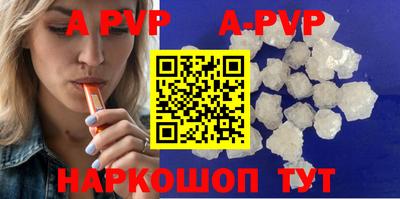 MDMA Северобайкальск