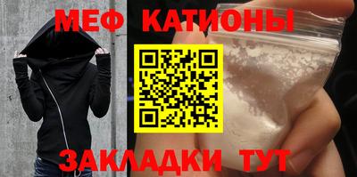 MDMA Северобайкальск