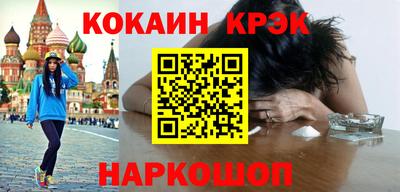 MDMA Северобайкальск