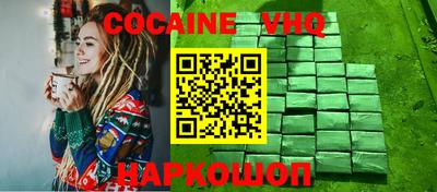 ALPHA PVP Севастополь