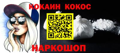 MDMA Северобайкальск