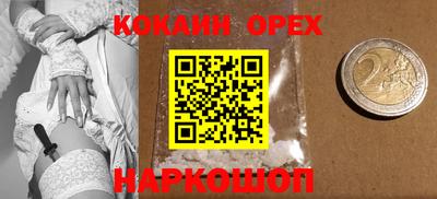 MDMA Северобайкальск