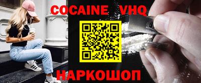 ALPHA PVP Севастополь