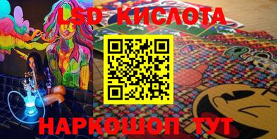 ALPHA PVP Севастополь