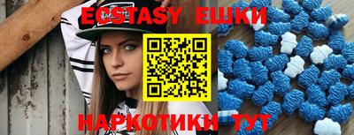 MDMA Северобайкальск