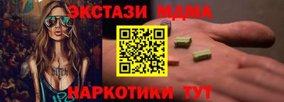 ALPHA PVP Севастополь