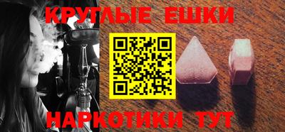 ALPHA PVP Севастополь