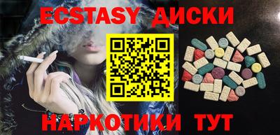 ALPHA PVP Севастополь