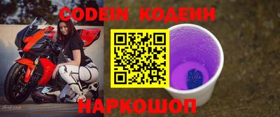ALPHA PVP Севастополь
