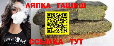 ALPHA PVP Севастополь