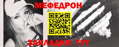 ALPHA PVP Севастополь