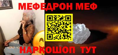 MDMA Северобайкальск
