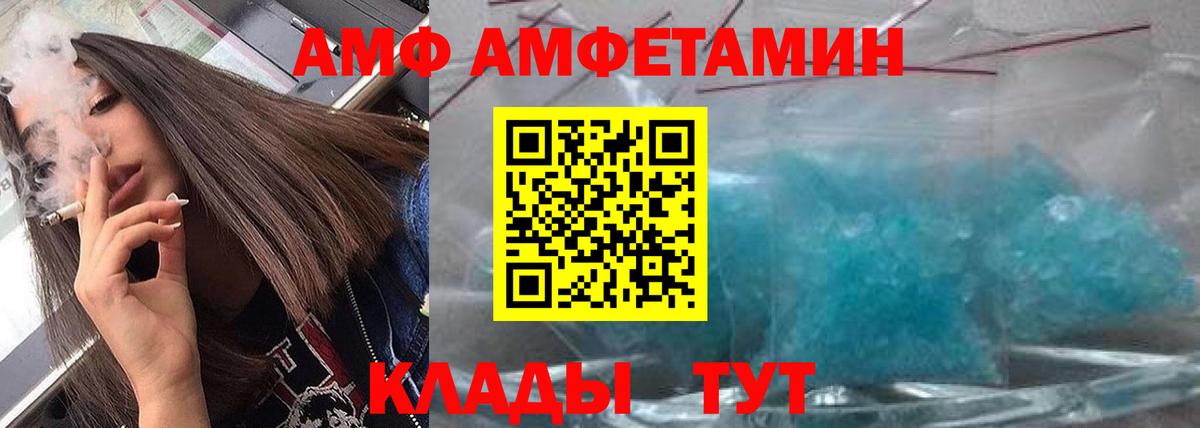 Метамфетамин мет  Вход с VPN  Метамфетамин мет  Балтийск 