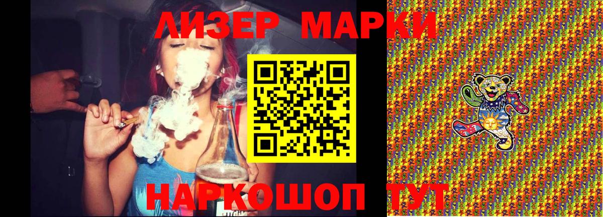 Марки N-bome 1,8мг  Вход с VPN  Балтийск  Марки N-bome 1,8мг 